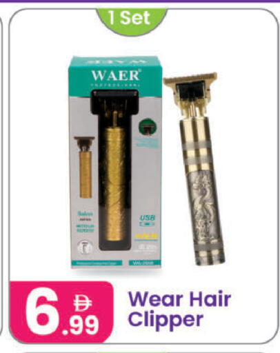 available at Al Nahda Gifts Center in UAE - Sharjah / Ajman