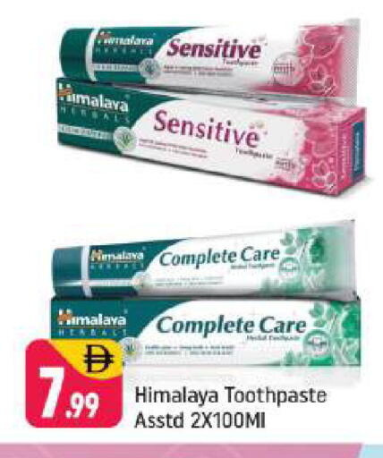 available at Shaklan  in UAE - Dubai