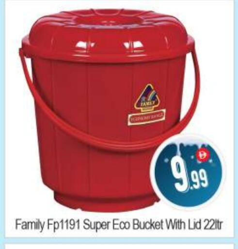 available at BIGmart in UAE - Dubai