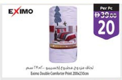 available at Safeer Market in UAE - Umm al Quwain
