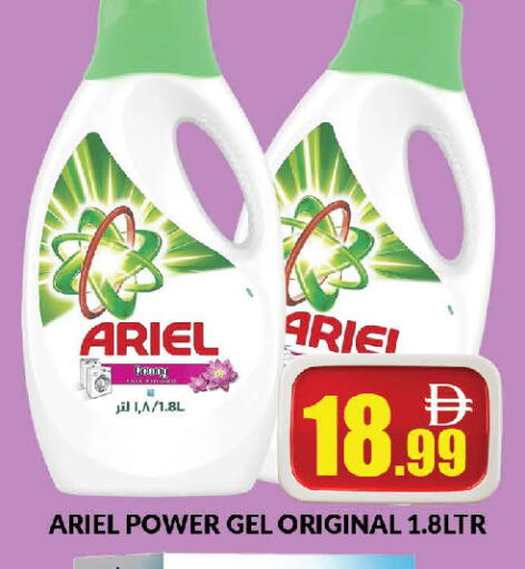 available at AL MADINA (Dubai) in UAE - Dubai