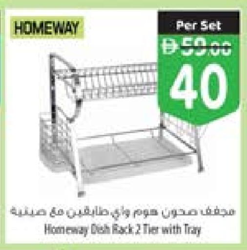 available at السفير ماركت in الإمارات العربية المتحدة , الامارات - ٱلْفُجَيْرَة‎