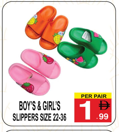 available at جفت بوينت in الإمارات العربية المتحدة , الامارات - دبي