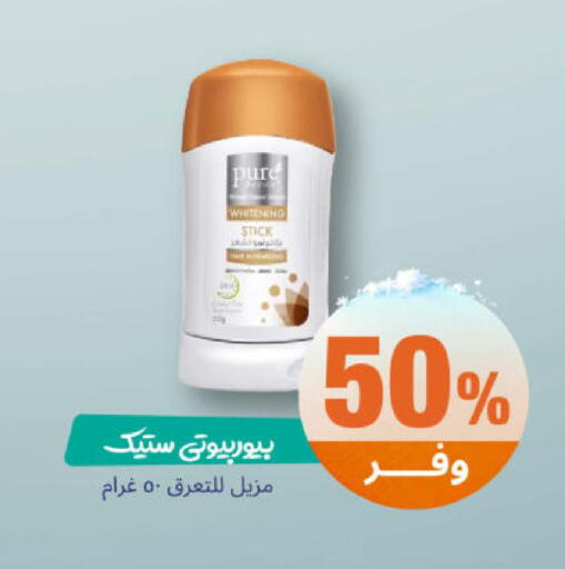 available at صيدلية المتحدة in مملكة العربية السعودية, السعودية, سعودية - محايل