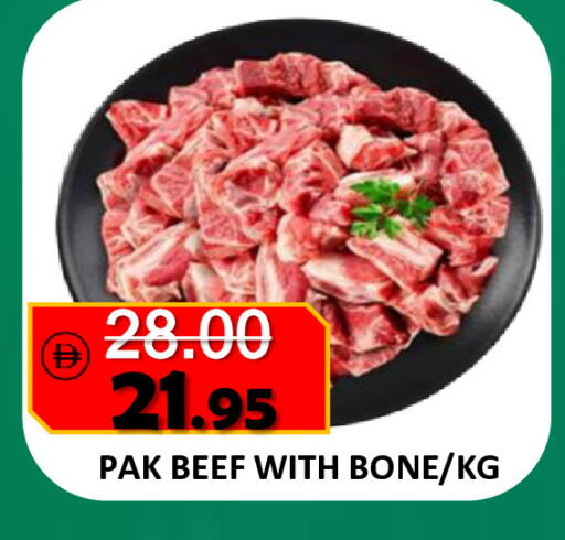 available at ROYAL GULF HYPERMARKET LLC in UAE - Abu Dhabi