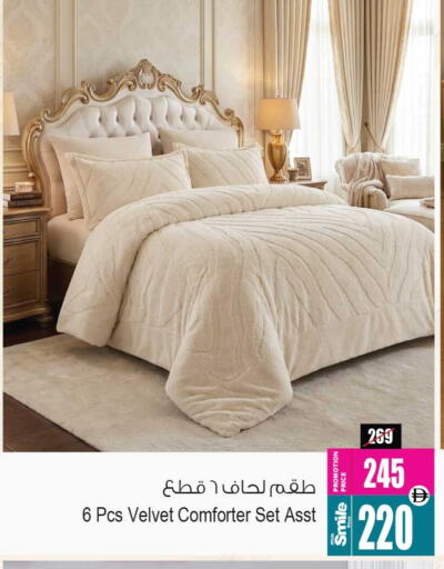 available at أنصار جاليري in الإمارات العربية المتحدة , الامارات - دبي