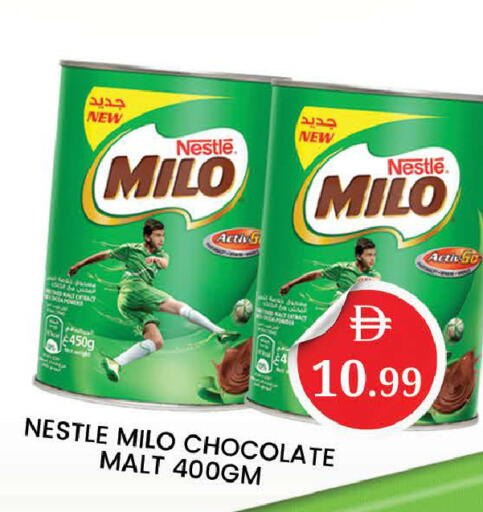 available at المدينة in الإمارات العربية المتحدة , الامارات - دبي