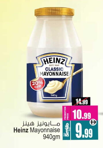 available at Ansar Gallery in UAE - Dubai