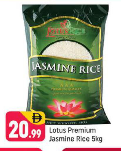 available at Shaklan  in UAE - Dubai