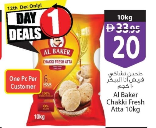 available at السفير ماركت in الإمارات العربية المتحدة , الامارات - دبي