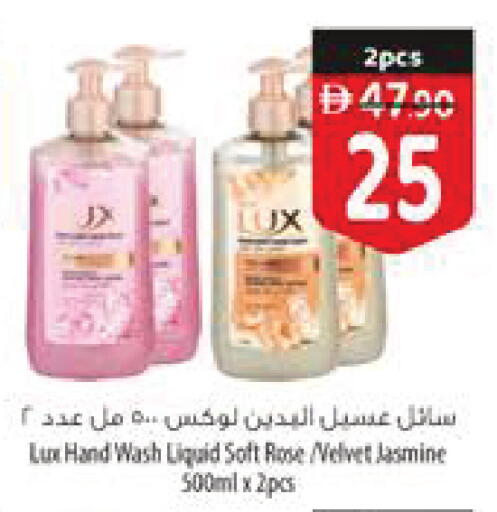 available at السفير ماركت in الإمارات العربية المتحدة , الامارات - رَأْس ٱلْخَيْمَة