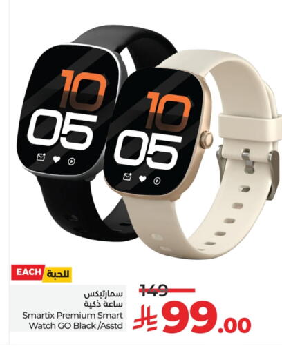 available at LULU Hypermarket in KSA, Saudi Arabia, Saudi - Al Hasa