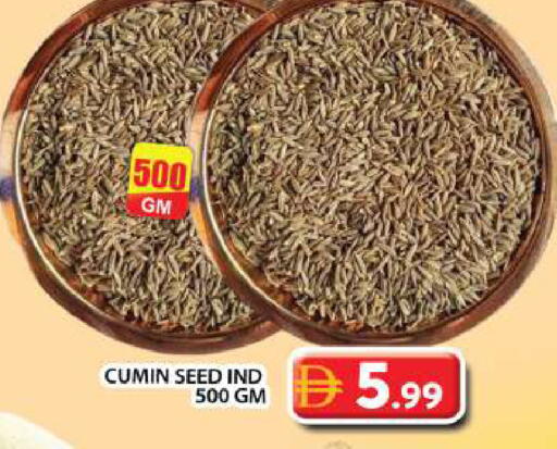 Cumin available at Grand Hyper Market in UAE - Dubai