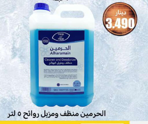 available at Meem Central Market Co in Kuwait - Ahmadi Governorate