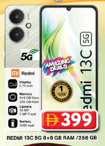 available at جراند هايبر ماركت in الإمارات العربية المتحدة , الامارات - دبي