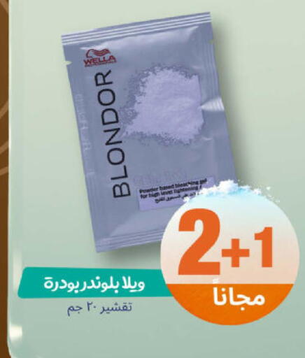 available at United Pharmacies in KSA, Saudi Arabia, Saudi - Bishah