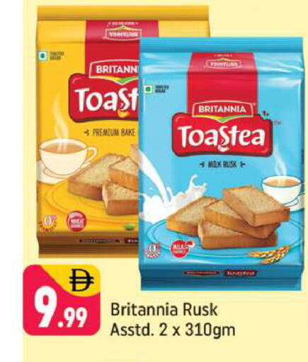 available at Shaklan  in UAE - Dubai