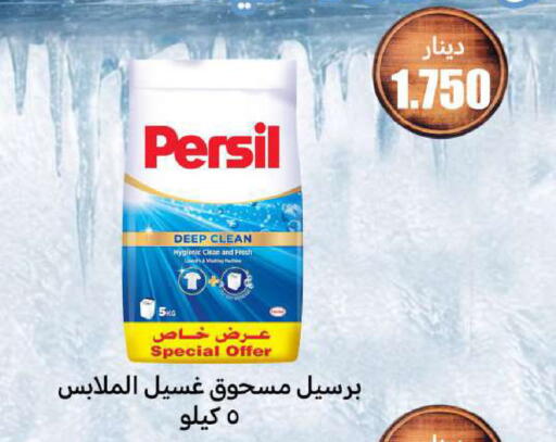 available at Meem Central Market Co in Kuwait - Jahra Governorate