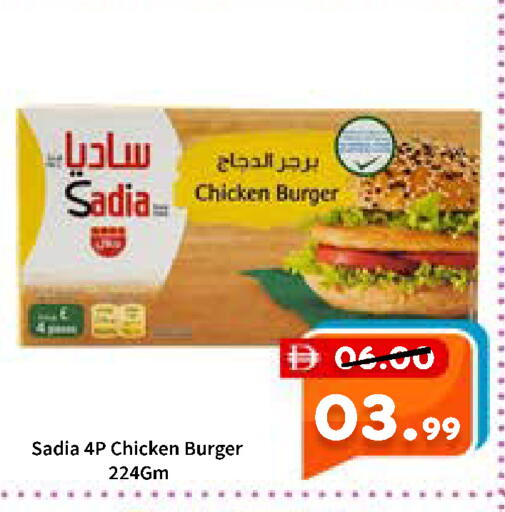 available at ROYAL GULF HYPERMARKET LLC in UAE - Abu Dhabi