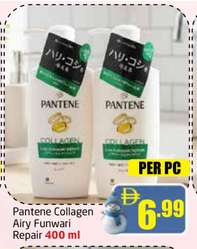 available at مركز دلتا in الإمارات العربية المتحدة , الامارات - دبي