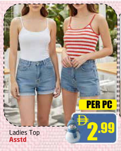 available at مركز دلتا in الإمارات العربية المتحدة , الامارات - الشارقة / عجمان