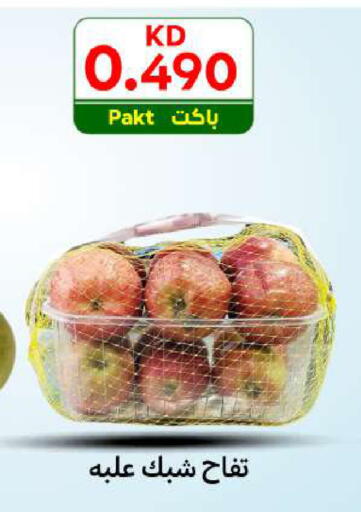 available at شركة سوق ميم المركزي  in الكويت - محافظة الجهراء