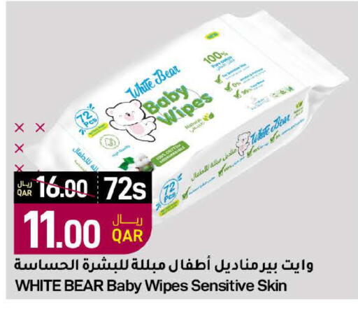 available at SPAR in Qatar - Doha