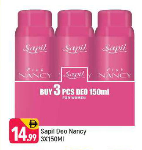 available at Shaklan  in UAE - Dubai