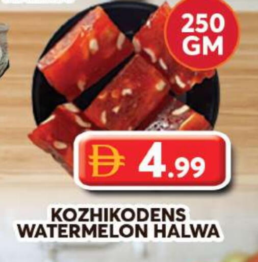 Watermelon available at Grand Hyper Market in UAE - Dubai