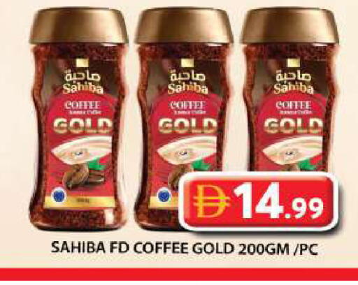 available at جراند هايبر ماركت in الإمارات العربية المتحدة , الامارات - دبي