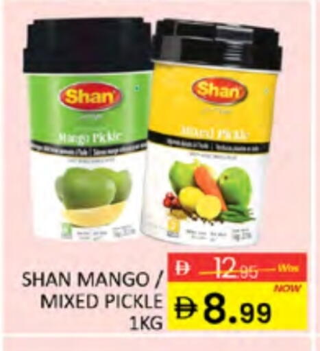 Mango available at Al Madina  in UAE - Dubai