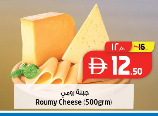 available at Safari Hypermarket in UAE - Sharjah / Ajman