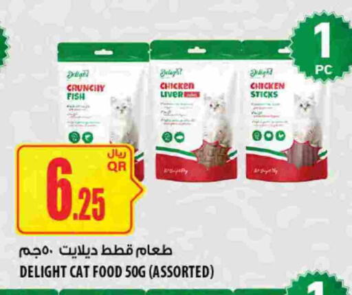 available at Al Meera in Qatar - Umm Salal