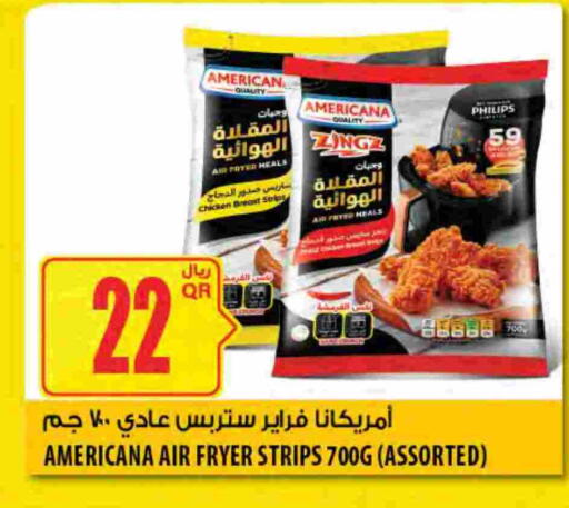 available at شركة الميرة للمواد الاستهلاكية in قطر - الوكرة