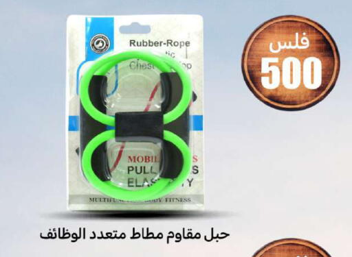 available at Meem Central Market Co in Kuwait - Ahmadi Governorate