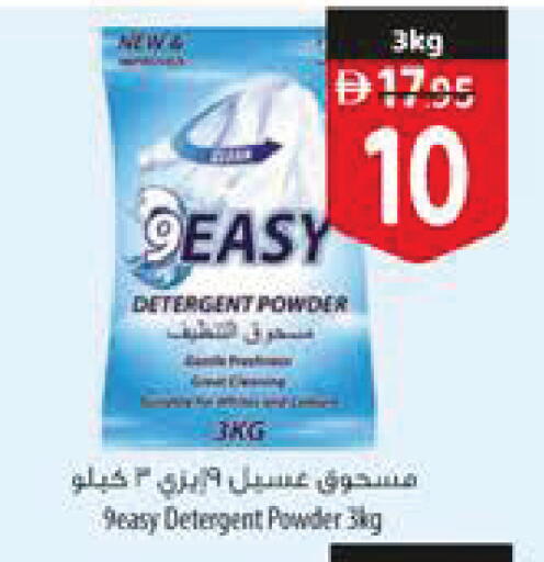 available at السفير ماركت in الإمارات العربية المتحدة , الامارات - رَأْس ٱلْخَيْمَة