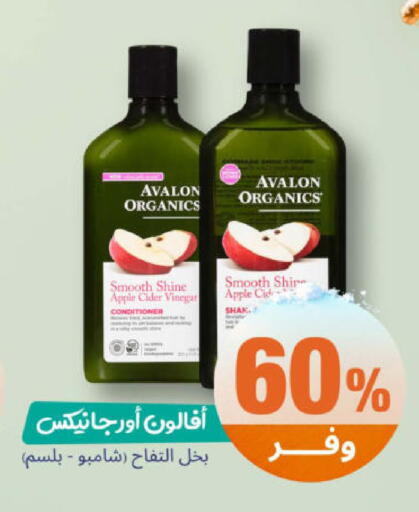 Apple available at United Pharmacies in KSA, Saudi Arabia, Saudi - Najran