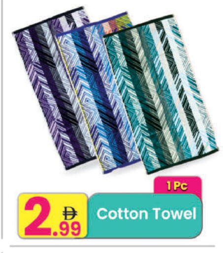 available at مركز كل يوم in الإمارات العربية المتحدة , الامارات - رَأْس ٱلْخَيْمَة