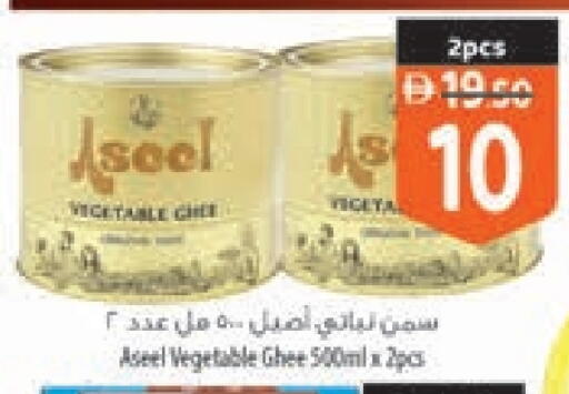 available at السفير ماركت in الإمارات العربية المتحدة , الامارات - ٱلْعَيْن‎