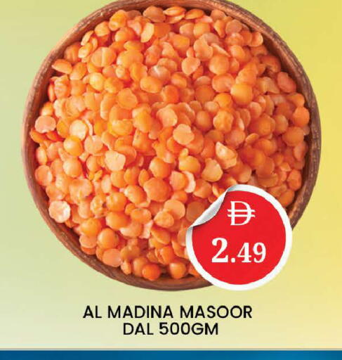 available at AL MADINA (Dubai) in UAE - Dubai