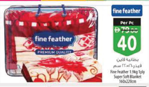 available at Safeer Market in UAE - Ras al Khaimah