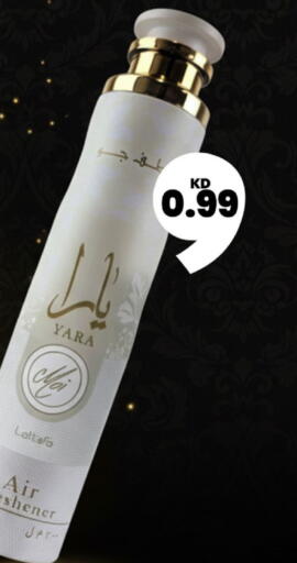 available at Taw9eel.com in Kuwait - Ahmadi Governorate