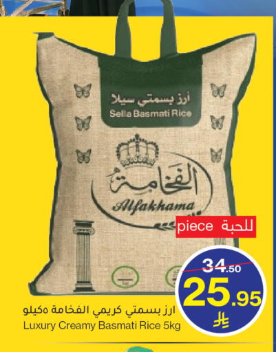 available at Mira Mart Mall in KSA, Saudi Arabia, Saudi - Jeddah