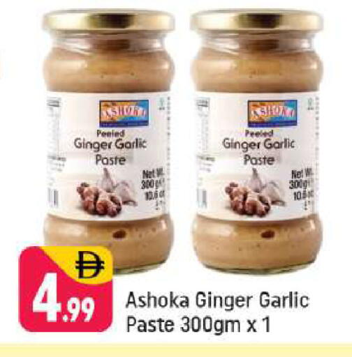 Ginger Garlic available at Shaklan  in UAE - Dubai
