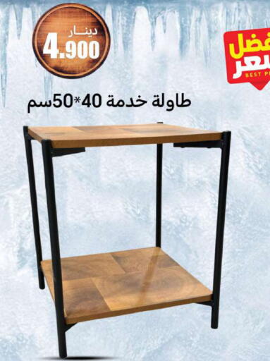 available at Meem Central Market Co in Kuwait - Ahmadi Governorate