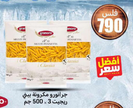 available at Meem Central Market Co in Kuwait - Ahmadi Governorate