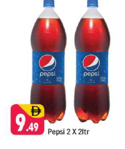 available at Shaklan  in UAE - Dubai