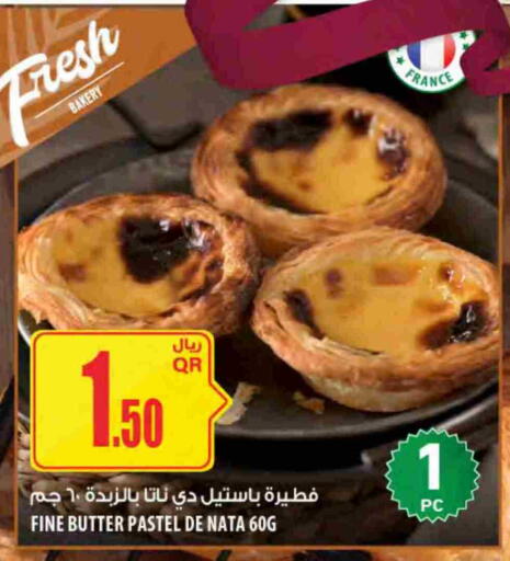 available at Al Meera in Qatar - Al Wakra