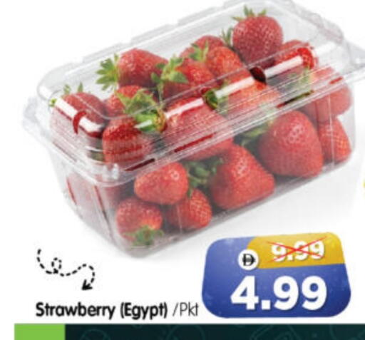 Strawberry from Egypt available at هايبر ماركت المدينة in الإمارات العربية المتحدة , الامارات - أبو ظبي