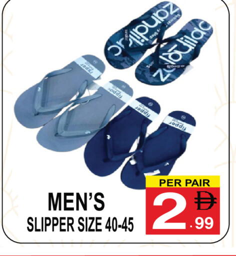 available at جفت بوينت in الإمارات العربية المتحدة , الامارات - دبي